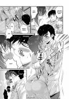 Honeymoon Honey / 蜜月ハニー [Katase Minami] [Original] Thumbnail Page 128