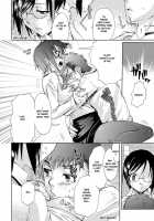 Honeymoon Honey / 蜜月ハニー [Katase Minami] [Original] Thumbnail Page 13