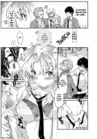 Honeymoon Honey / 蜜月ハニー [Katase Minami] [Original] Thumbnail Page 150