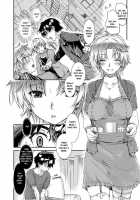 Honeymoon Honey / 蜜月ハニー [Katase Minami] [Original] Thumbnail Page 167