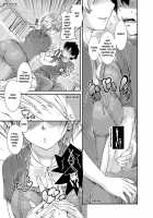 Honeymoon Honey / 蜜月ハニー [Katase Minami] [Original] Thumbnail Page 170