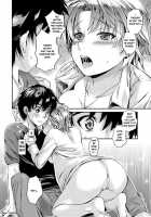 Honeymoon Honey / 蜜月ハニー [Katase Minami] [Original] Thumbnail Page 193