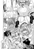 Honeymoon Honey / 蜜月ハニー [Katase Minami] [Original] Thumbnail Page 199