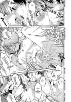 Honeymoon Honey / 蜜月ハニー [Katase Minami] [Original] Thumbnail Page 204