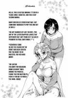 Honeymoon Honey / 蜜月ハニー [Katase Minami] [Original] Thumbnail Page 210
