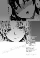 Honeymoon Honey / 蜜月ハニー [Katase Minami] [Original] Thumbnail Page 211