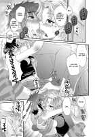 Honeymoon Honey / 蜜月ハニー [Katase Minami] [Original] Thumbnail Page 66