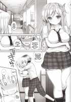 Lovematiosena / ラブマチオ星奈 [Yahiro Pochi] [Boku Wa Tomodachi Ga Sukunai] Thumbnail Page 04