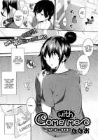 Come With Me [Nanao] [Original] Thumbnail Page 01