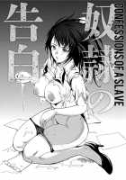 Sex Teacher / せっくすてぃーちゃー [Shimon Ryuushirou] [Original] Thumbnail Page 188