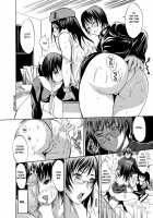 Sex Teacher / せっくすてぃーちゃー [Shimon Ryuushirou] [Original] Thumbnail Page 197