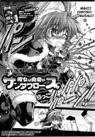 She'S The Midsummer Santa Claus [Rakko] [Original] Thumbnail Page 02