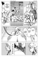 Before The Test / テスト前 [Original] Thumbnail Page 18