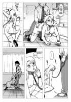 Before The Test / テスト前 [Original] Thumbnail Page 20