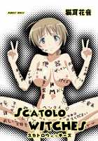 SCATOLO WITCHES [Nekomimi Kanon] [Strike Witches] Thumbnail Page 01