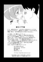 SCATOLO WITCHES [Nekomimi Kanon] [Strike Witches] Thumbnail Page 22