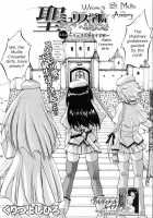 Sei Myurisu Gakuin E Youkoso [Kuritsu Yoshihiro] [Original] Thumbnail Page 110