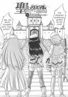 Sei Myurisu Gakuin E Youkoso [Kuritsu Yoshihiro] [Original] Thumbnail Page 111