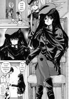 Sei Myurisu Gakuin E Youkoso [Kuritsu Yoshihiro] [Original] Thumbnail Page 83