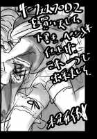 Booby Bag Brilliant Park / 乳袋ビリリアントパーク [Mokusei Zaijuu] [Amagi Brilliant Park] Thumbnail Page 23