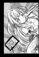 Booby Bag Brilliant Park / 乳袋ビリリアントパーク [Mokusei Zaijuu] [Amagi Brilliant Park] Thumbnail Page 24
