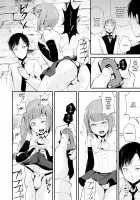 Yuugatou Club / 誘蛾灯倶楽部 [Locon] [Original] Thumbnail Page 11