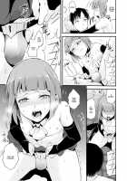 Yuugatou Club / 誘蛾灯倶楽部 [Locon] [Original] Thumbnail Page 12