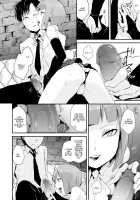 Yuugatou Club / 誘蛾灯倶楽部 [Locon] [Original] Thumbnail Page 07