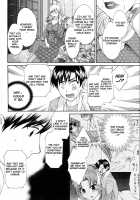 An Angel's Marshmallow Vol. 2 - Ch. 9-16 [Pon Takahanada] [Original] Thumbnail Page 14