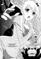 An Angel's Marshmallow Vol. 2 - Ch. 9-16 [Pon Takahanada] [Original] Thumbnail Page 28
