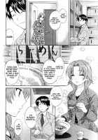 An Angel's Marshmallow Vol. 2 - Ch. 9-16 [Pon Takahanada] [Original] Thumbnail Page 50