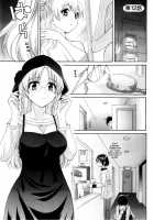 An Angel's Marshmallow Vol. 2 - Ch. 9-16 [Pon Takahanada] [Original] Thumbnail Page 67