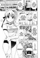 An Angel's Marshmallow Vol. 2 - Ch. 9-16 [Pon Takahanada] [Original] Thumbnail Page 87