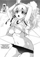 An Angel's Marshmallow Vol. 2 - Ch. 9-16 [Pon Takahanada] [Original] Thumbnail Page 88