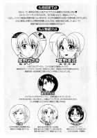 An Angel's Marshmallow Vol. 2 - Ch. 9-16 [Pon Takahanada] [Original] Thumbnail Page 08