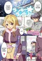 Lucky Laundry [Hamashima Shigeo] [Original] Thumbnail Page 01