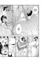 Hentai Yamamoto-San / へんたい山本さん [Miyano Kintarou] [Original] Thumbnail Page 117