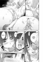 Hentai Yamamoto-San / へんたい山本さん [Miyano Kintarou] [Original] Thumbnail Page 199