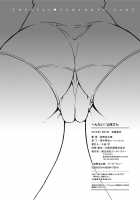 Hentai Yamamoto-San / へんたい山本さん [Miyano Kintarou] [Original] Thumbnail Page 222