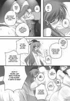 Nagasarete NDK / 流されてNDK [Danshaku] [Touhou Project] Thumbnail Page 13