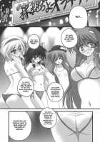 Nagasarete NDK / 流されてNDK [Danshaku] [Touhou Project] Thumbnail Page 09