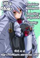 Love Love Mitotsu-San [Tsurugi Yasuyuki] [Kyoukai Senjou No Horizon] Thumbnail Page 17