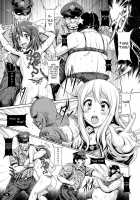 Black Time 3 / 黒色時間3 [A-Teru Haito] [K-On!] Thumbnail Page 08