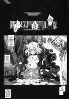 Goreinu X Pitou X Gon-San / ゴレイヌ×ピトー×ゴンさん [Mokusei Zaijuu] [Hunter X Hunter] Thumbnail Page 24