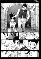 Goreinu X Pitou X Gon-San / ゴレイヌ×ピトー×ゴンさん [Mokusei Zaijuu] [Hunter X Hunter] Thumbnail Page 03