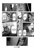 Chichi To Ko To [Hyji] [Original] Thumbnail Page 18
