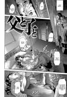 Chichi To Ko To [Hyji] [Original] Thumbnail Page 02