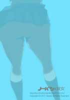 No Panty Girl Episode 1 [Qoopie] [Original] Thumbnail Page 24