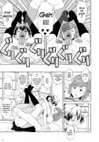 GIRLIE Vol.4 Part 4 [A-10] [Kannagi] Thumbnail Page 19