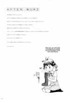 GIRLIE Vol.4 Part 4 [A-10] [Kannagi] Thumbnail Page 24